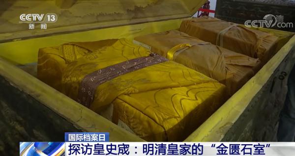 国际档案日 探访皇史宬：明清皇家的“金匮石室”