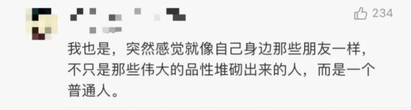 杨勇遗物找到，行李箱留下一个挂件......
