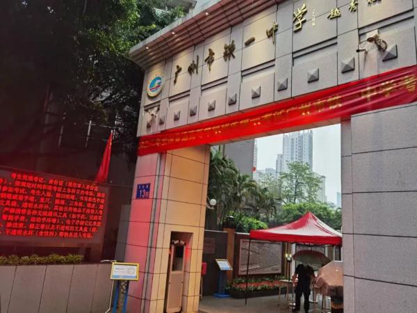 @广州天气发布提醒：多区雷雨大风和暴雨预警生效！赴考、上班注意安全