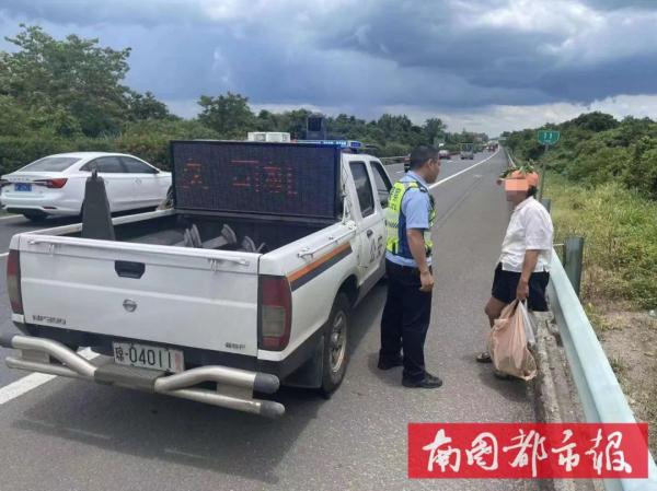 因丢失身份证，一女子从海口上高速路打算徒步回定安！幸亏…