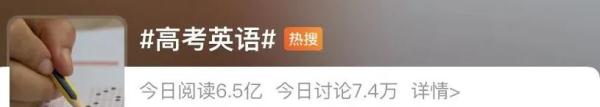 高考“神秘男主”李华又回来了！网友：你哪年才能自己写信？