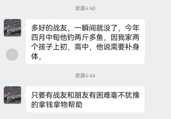杨勇遗物找到，行李箱留下一个挂件......