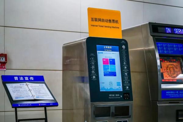 今起，北京52座地铁站、272条公交线恢复运营！一卡通异形卡等升级方法——