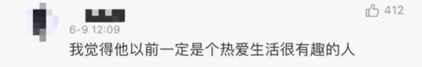 杨勇遗物找到，行李箱留下一个挂件......