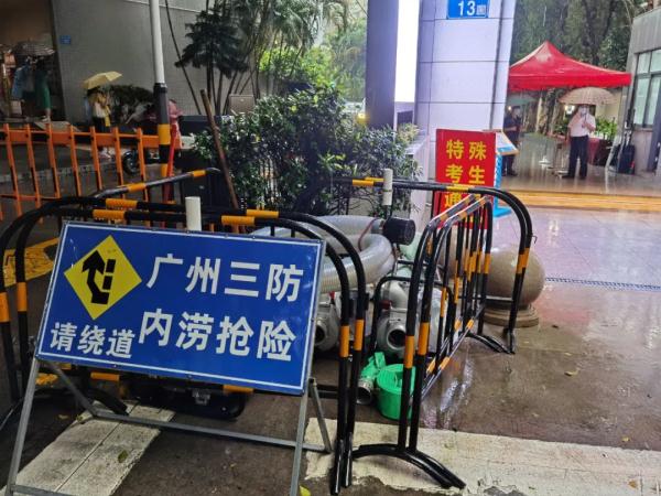 @广州天气发布提醒：多区雷雨大风和暴雨预警生效！赴考、上班注意安全