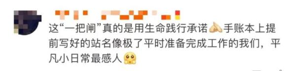 杨勇遗物找到，行李箱留下一个挂件......