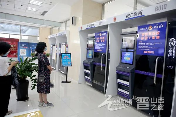 超速度！太原实现13分钟快速换领驾驶证