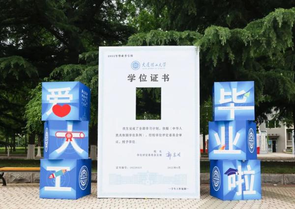 大连一高校“校门连夜搬家” 大连一高校“校门连夜搬家”