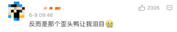 杨勇遗物找到，行李箱留下一个挂件......