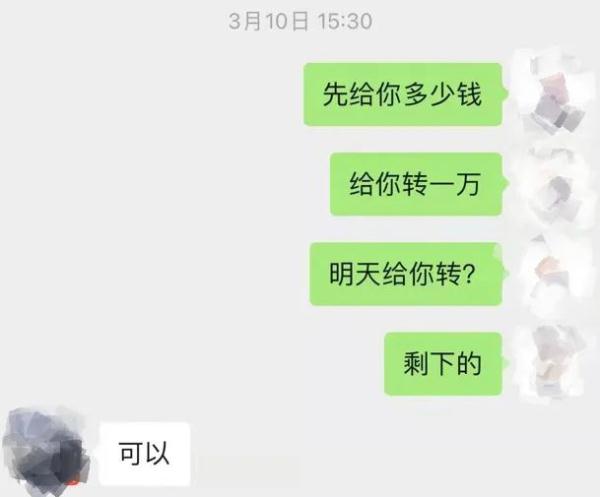 女子被骗7万元!警惕代购中的陷阱 女子被骗7万元!警惕代购中的陷阱