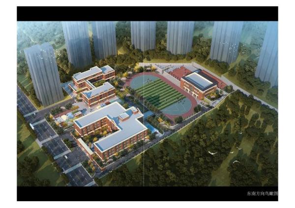 济南这个区新添3所学校，今年9月启用