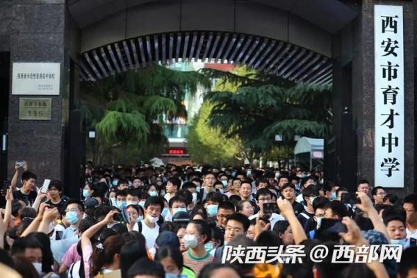 陕西高考成绩预计6月24日公布 高考评卷工作9日起将全面展开