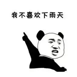 雨又来了！啥时候下？要下多久？会下多大……