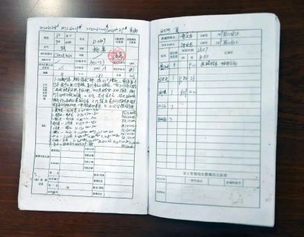 殉职司机杨勇生前的司机手帐 殉职司机杨勇生前的司机手帐