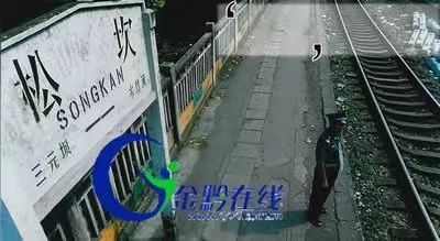 杨勇遗物找到，行李箱留下一个挂件......