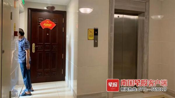 吵得睡不着！南宁一小区电梯运行噪声超标，开发商被判赔偿1万元
