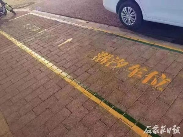 停车位紧张路段错时停放 石家庄这个区推行潮汐停车机制