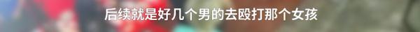 唐山一烧烤店多名男子殴打女性,警方通报! 唐山一烧烤店多名男子殴打女性,警方通报!