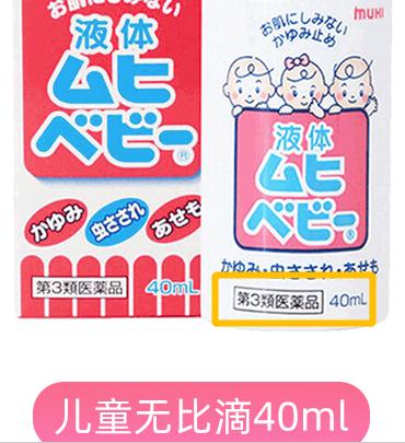 花露水，你可能还不会用！