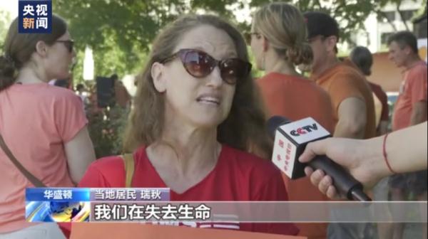 控枪法案“难产” 美国枪支暴力祸水外溢