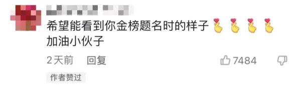 沈阳外卖小哥结束高考，最大梦想是当老师！曾一边送外卖一边复习…