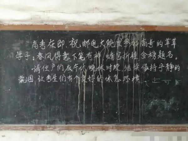 高考结束的那一天，你还记得吗？