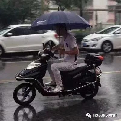 雨天驾车或骑车出行的你,一定要注意这些细节! 雨天驾车或骑车出行的你,一定要注意这些细节!