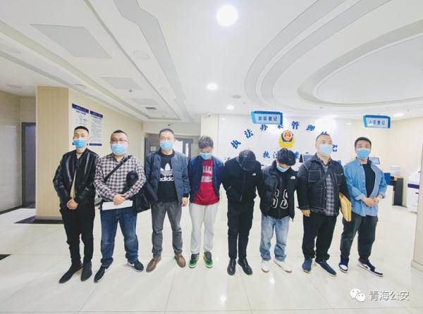 青海警方打掉一“跑分”洗钱团伙