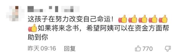沈阳外卖小哥结束高考，最大梦想是当老师！曾一边送外卖一边复习…