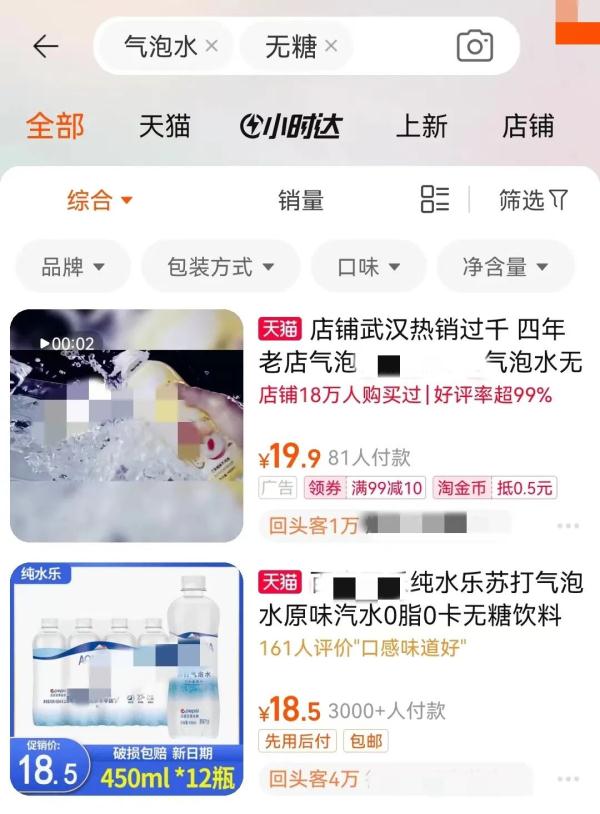 致癌？不如喝凉白开？医生提醒：“气泡水养生”也有坑……