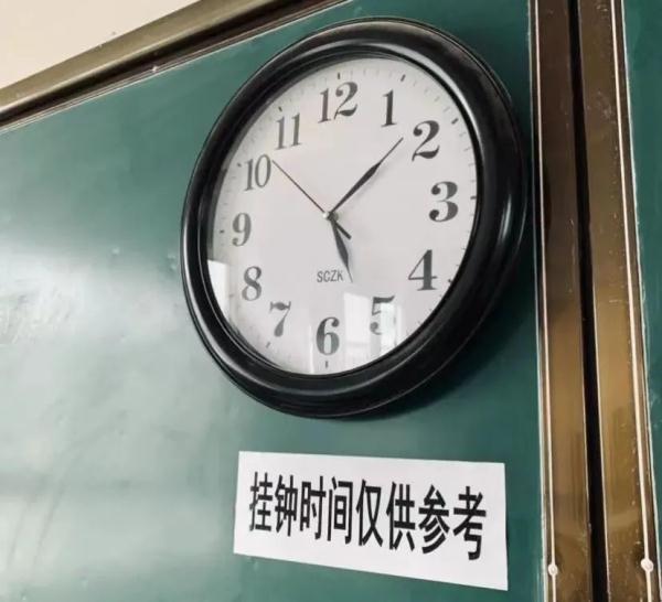 高考结束的那一天，你还记得吗？