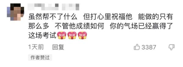 沈阳外卖小哥结束高考，最大梦想是当老师！曾一边送外卖一边复习…
