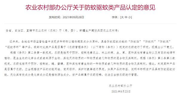 花露水，你可能还不会用！