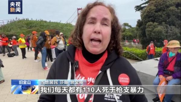 控枪法案“难产” 美国枪支暴力祸水外溢