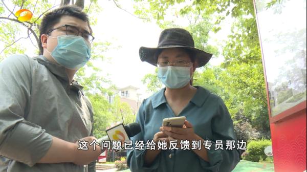 网购袋装虾皮“送”虫子？淘菜菜客服专员：赔偿20元代金券