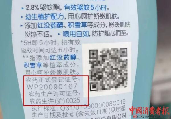 花露水，你可能还不会用！