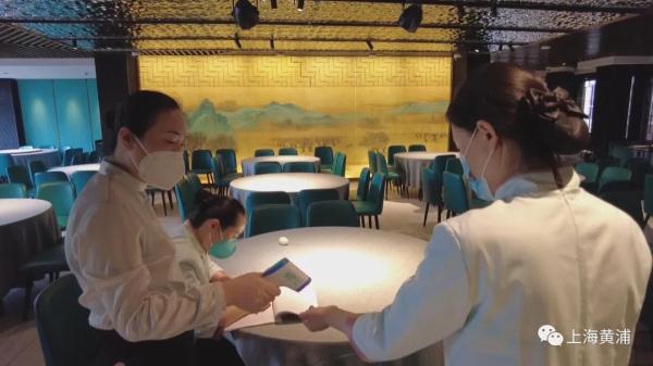 豫园明起恢复堂食！上海部分商场餐厅陆续发公告，建议提前咨询→