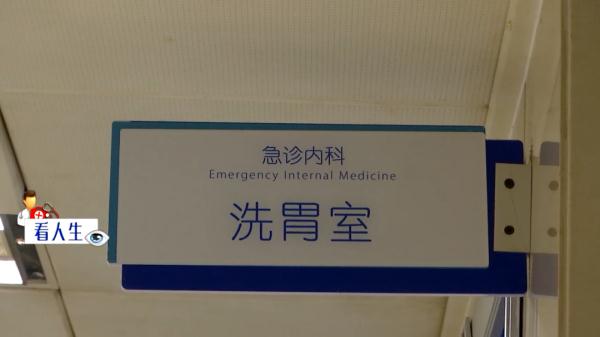 看见烟花、彩虹？医院陆续接诊菌中毒患者，医生建议......
