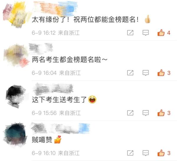 稀奇！考生送考生，这波操作太赞…网友：祝两位金榜题名