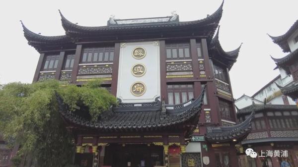 豫园明起恢复堂食！上海部分商场餐厅陆续发公告，建议提前咨询→
