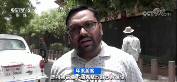 最高气温近50°C！印度遭遇前所未有的“热浪”，近100人死亡