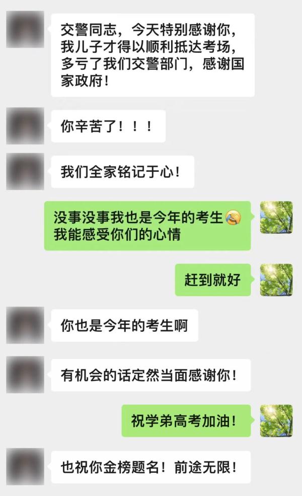 稀奇！考生送考生，这波操作太赞…网友：祝两位金榜题名
