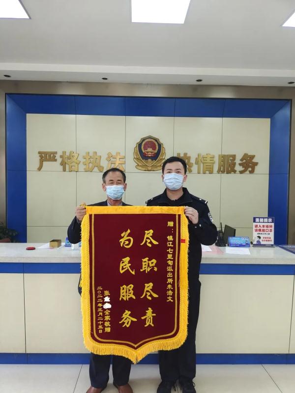 感动全场，民警婚礼现场惊现特殊“贺礼”