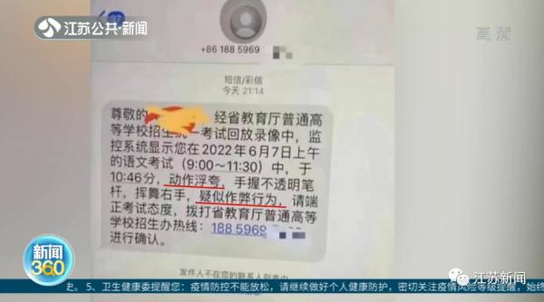 紧急预警！又有新套路！