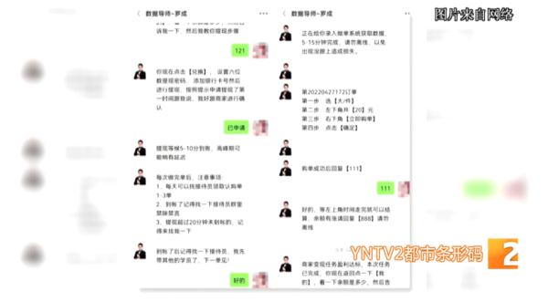 时间自由还能月入过万？兼职“试衣员”轻松赚钱？真有这样的好事吗？