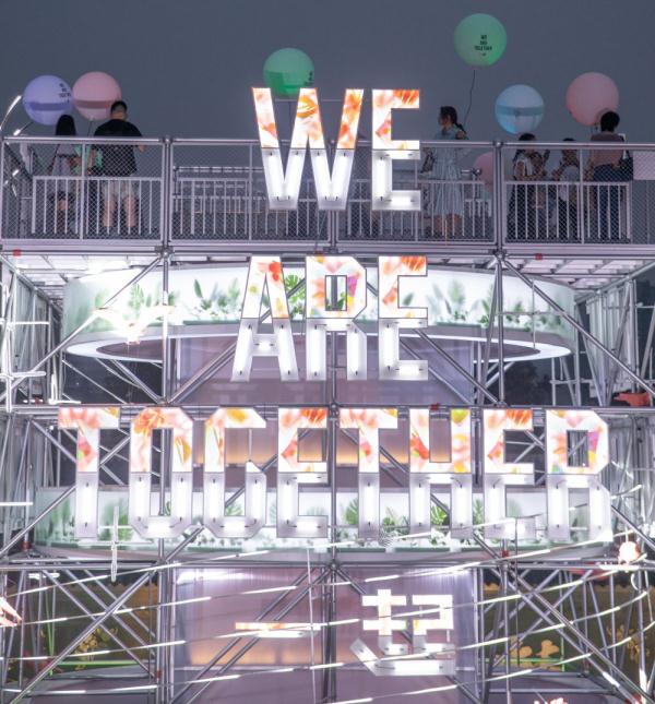 大型公共艺术装置《一起》在成都远洋太古里揭幕