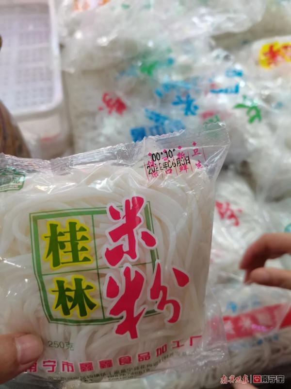 爱吃湿米粉的市民注意啦！这种情况不能吃，小心食物中毒→