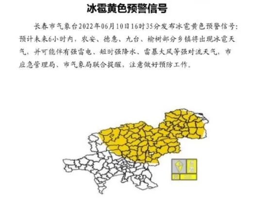 重要提醒！冰雹黄色预警、雷暴大风蓝色预警！