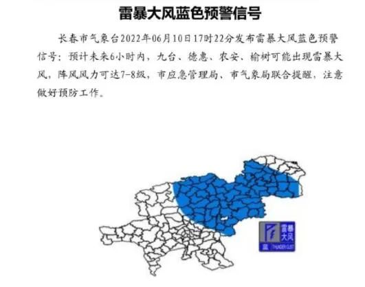 重要提醒！冰雹黄色预警、雷暴大风蓝色预警！