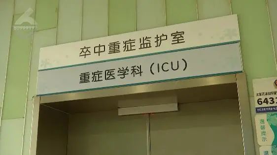 心疼又好笑…云南大哥大姐吃菌中毒，病床上大合唱
